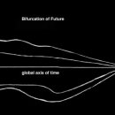 동양ENG산업 | [eflux 번역] What Begins After the End of the Enlightenment? 계몽주의의 종말 이후, 무엇이 시작...
