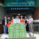 (합자)송탄평애미화사 이미지