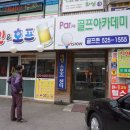 Par골프아카데미 이미지