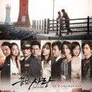 사랑합니다. 끝없는 사랑 OST - 조성모 이미지