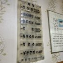 화원정 | 복날 필수로 방문하는 노포맛집 화원정 특 삼계탕 후기