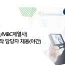 (주)데이터클립