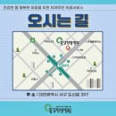 중경한의원 이미지