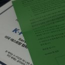 Servsafe - (주)케이푸드인랩 | 서브세이프 국제 식품 안전 관리자 자격증 취득 후기