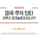 리투스 이미지