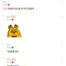 여시