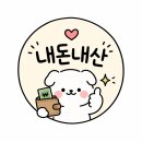 멘쇼쿠 | [내돈내산] 흑백요리사2 칼마카세 셰프의 일본라멘! 신사역라멘 멘쇼쿠 후기