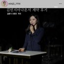 제2회 의용소방대의 날 | 결혼식 전문사회자 김민지 여성 아나운서 사회 예약 후기