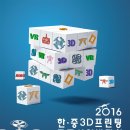 프린팅협동조합
