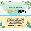 평화로주유소 이미지