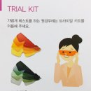 바라보다화정점 | 토카이 CCP 눈 보호 렌즈 일산 화정 바라보다 안경