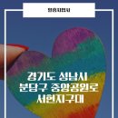 성남지업사