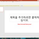 더설치 프로페셔널