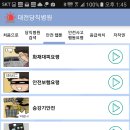 순풍외과의원 이미지