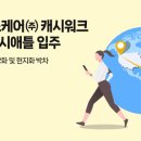 헬스케어 이미지