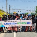 도로사업소 이미지