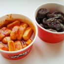 요런떡볶이 - 서산시 고운로 275-6 | 요런떡볶이