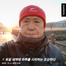 12월06일(토)06회10km/누적 68km(크램 맨탈리터) 이미지