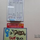 고향잔치국수와김밥