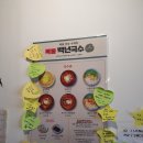 목동 백년국수 이미지