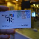 신사냉면소고기국밥 이미지