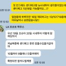 랄라민박 | 여자 혼자 미국여행 어렵지 않아요 숙소/투어 업체별 비교해드립니다!