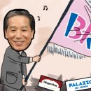 천하코리아 이미지