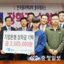 한국폴리텍대학충주캠퍼스 이미지