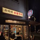 현대벤쳐빌공인중개사사무소 이미지