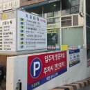 명지자연유치원 | 명지 가족사진 부산 아기 생일 사진 부록 셀프스튜디오 대만족 후기