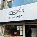 대청로137번길 이미지