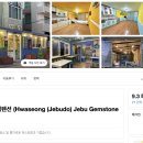 원석민박3 이미지