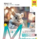 (주)미디어캔버스 이미지