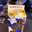 동광상회 이미지