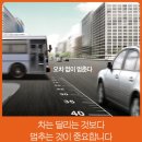 한국타이어부분정비 이미지