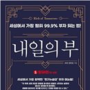 JD시스템
