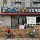 SH소방 - 부평구 길주남로113번길 12 | SH소방