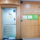 요셉이비인후과의원 이미지