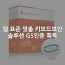 더블유에스 소프트 네이버블로그