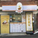 (주)가람에프앤비 - 김해시 | (주)가람에프앤비