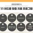 평촌드림의원 이미지