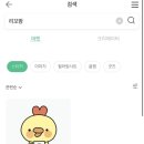 리꼬맘