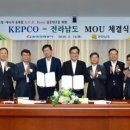 한전농장 이미지