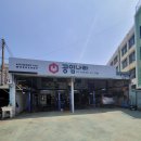 공임나라사상점 - 사상구 괘감로 74-4 | 공임나라사상점
