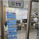 더프로부동산중개사무소 이미지