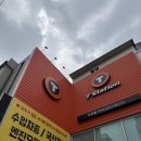 티스테이션 두호점 이미지