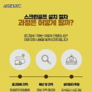 별스크린 이미지