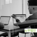노무법인 로앤 이미지