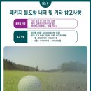 E·O·S 골프아카데미 이미지