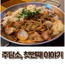 (주)담소이야기